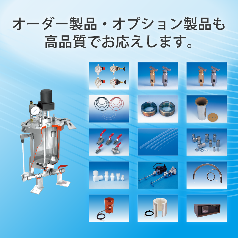 ステンレス容器