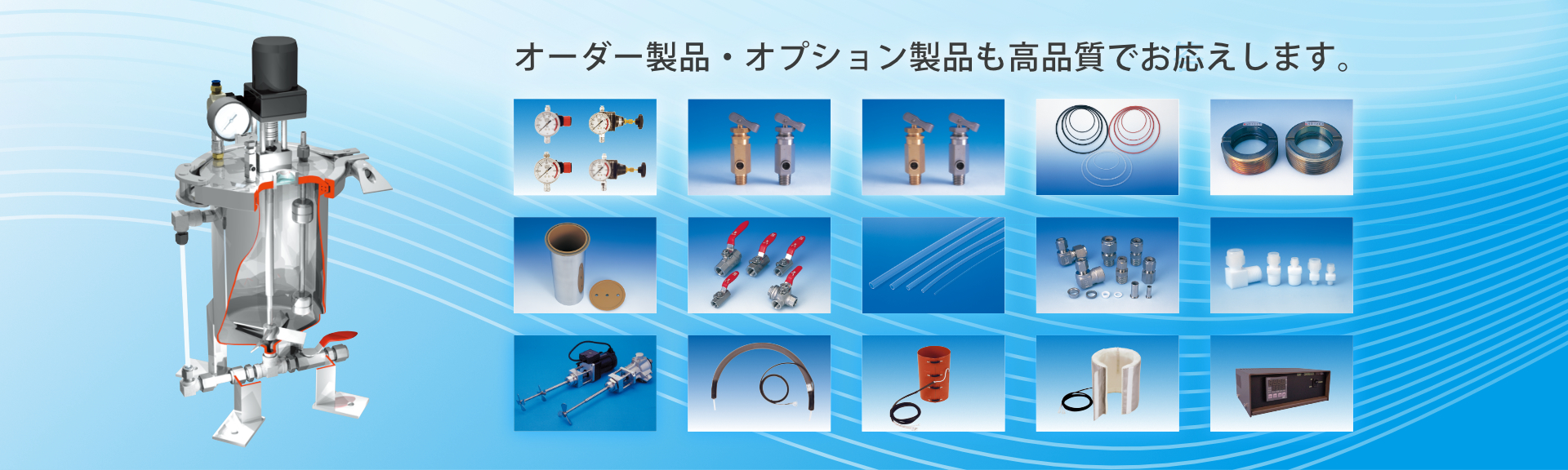 ステンレス容器