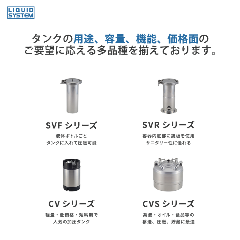ステンレス容器